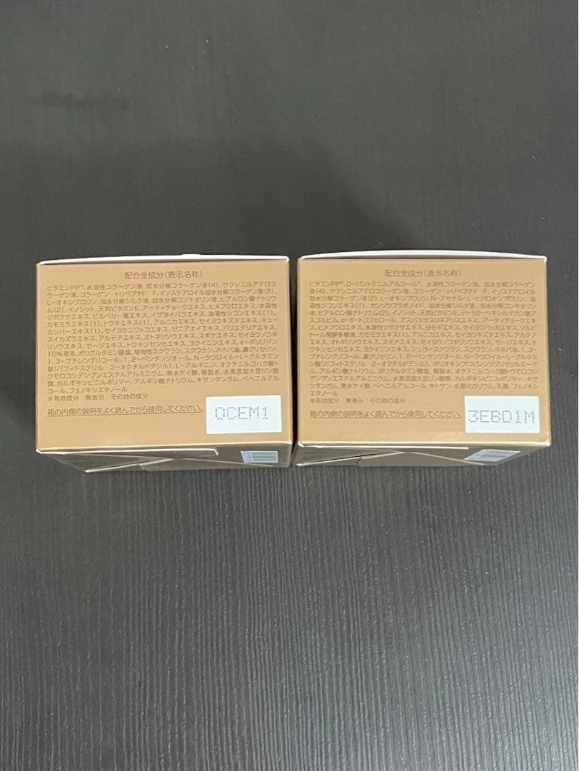 パーフェクトワン 薬用リンクルストレッチジェル〈美容液ジェル〉