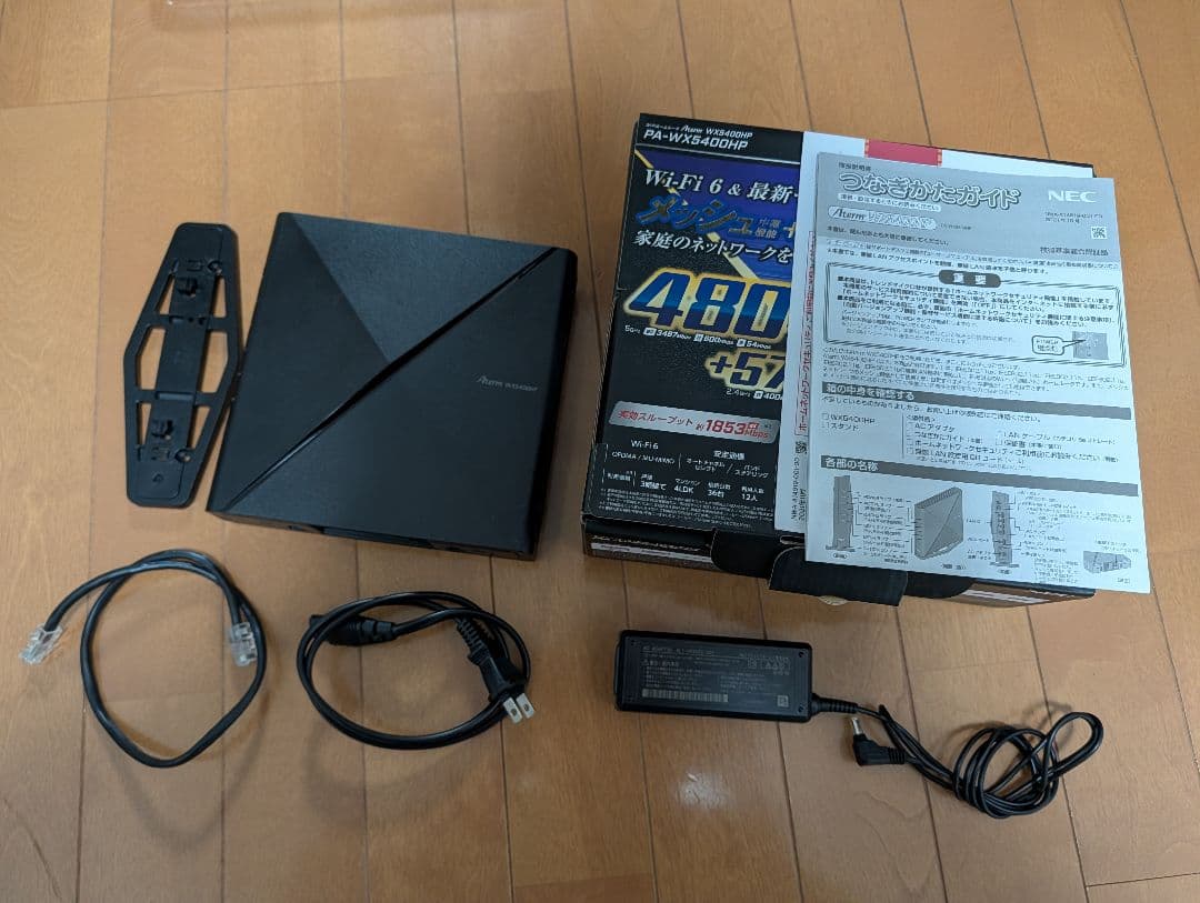 NEC 無線LANルーター PA-WX5400HP