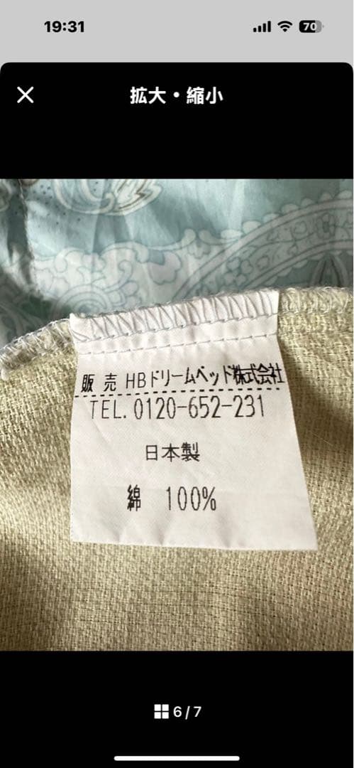 西川 羽毛掛け布団 シングルロング 150×210cm 使用2回のみ➕カバー付き