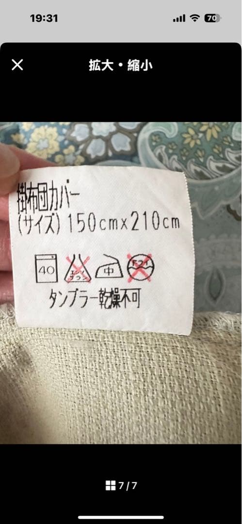 西川 羽毛掛け布団 シングルロング 150×210cm 使用2回のみ➕カバー付き