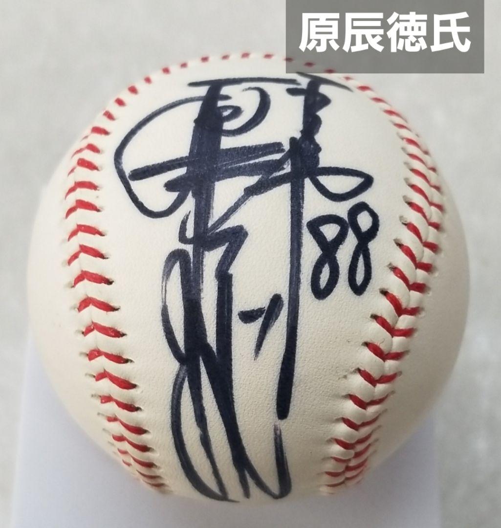 0*8様 【美品セット】王貞治氏 原辰徳氏 小久保裕紀氏 GIANTS サイン入