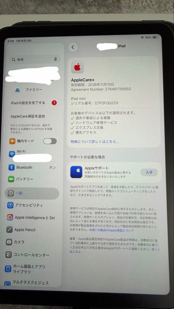iPad mini (第7世代) スペースグレー Wi-Fiモデル