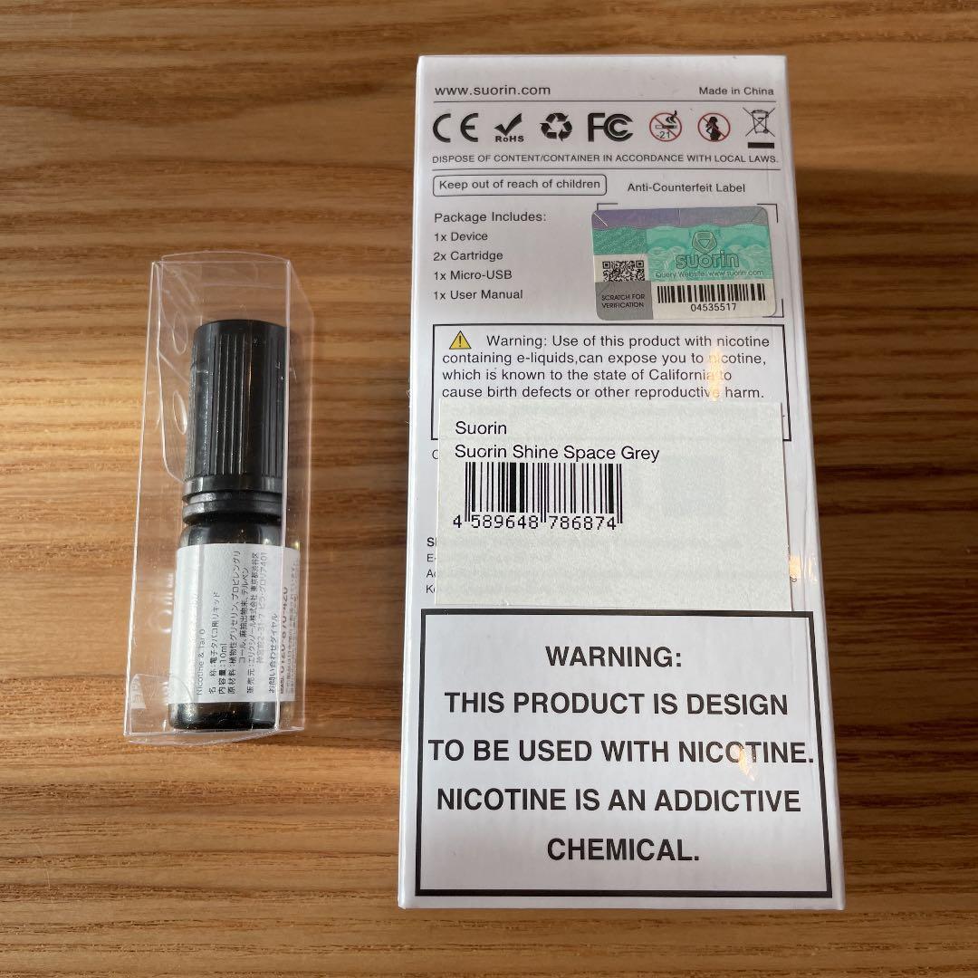 エリクシノール　VAPEセット