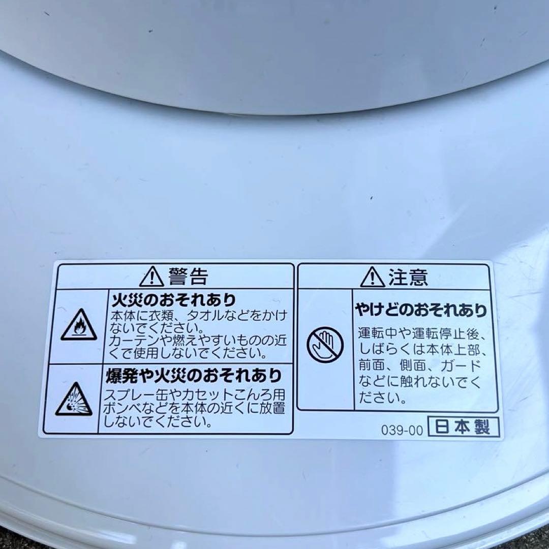 【日本製】美品コロナ 遠赤外線ヒーター コアヒートスリム DH-921Rホワイト