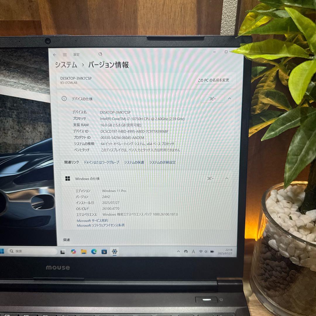NVIDIAグラボ搭載‼️Mouse☘️i7☘SSD1TB☘16GB☘ノートパソコン