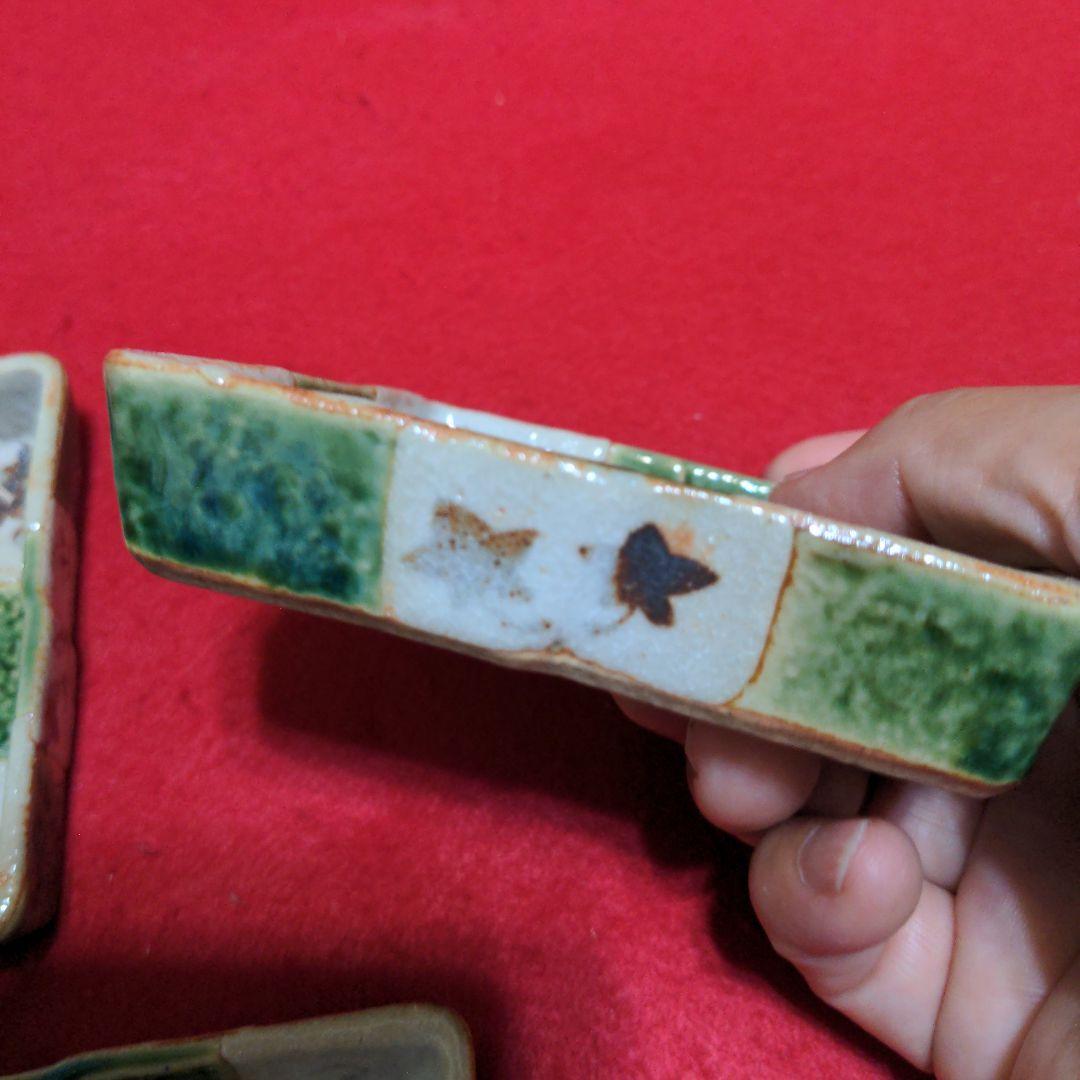 たち吉　瀬戸焼　織部　市松　菱形 小皿　５枚