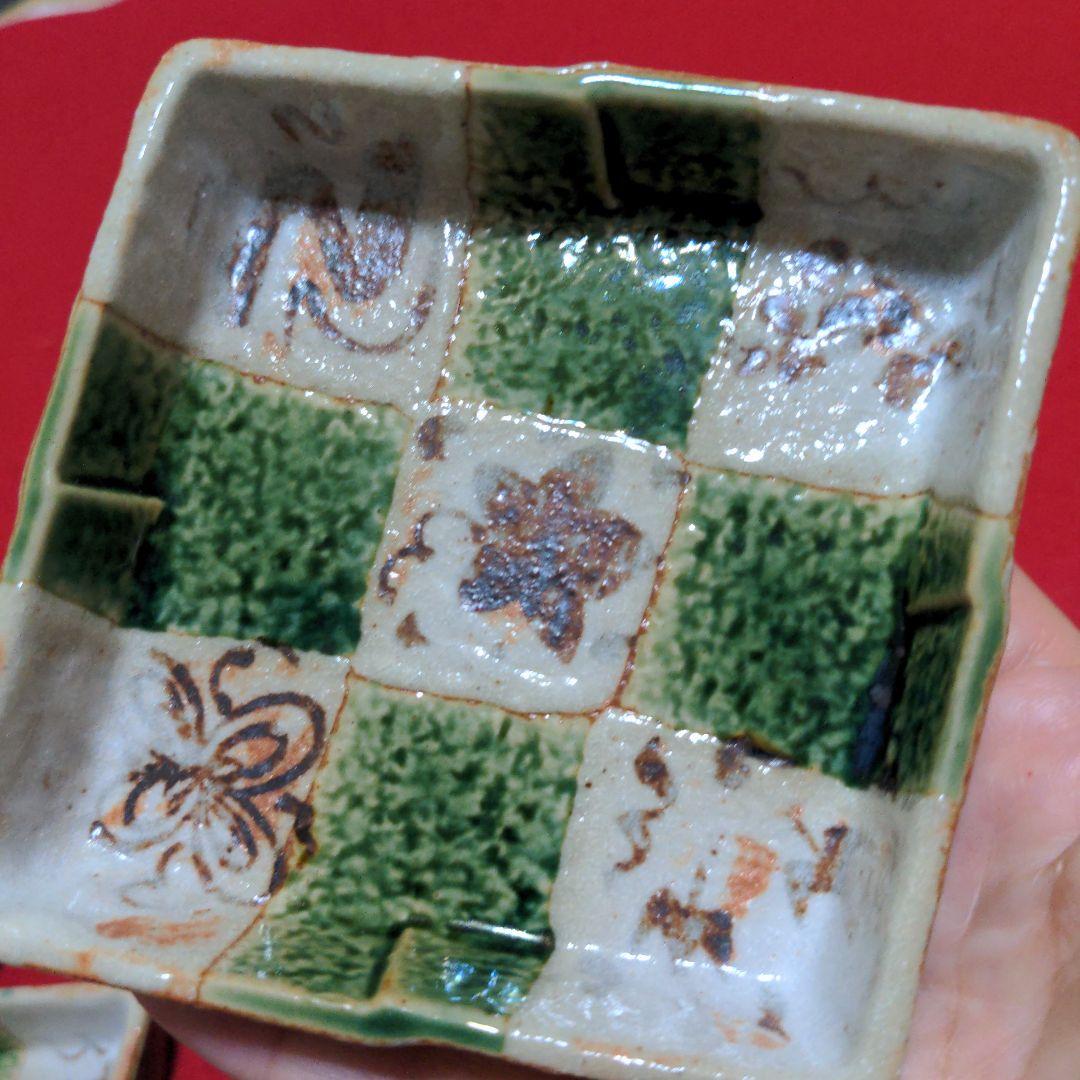 たち吉　瀬戸焼　織部　市松　菱形 小皿　５枚