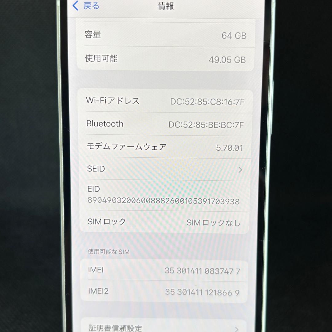 iPhone 12 mini ホワイト 64GB 新品バッテリー　液晶漏れ有り