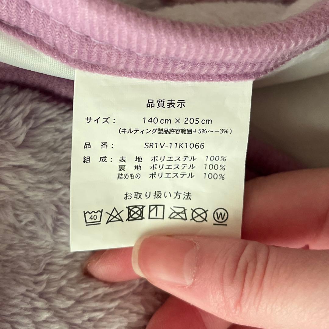 サンリオ Kuromi ベッドカバー 140cm x 205cm