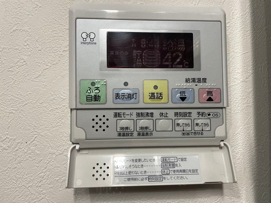 CORONA 電気温水器　台所リモコン中古品、浴室リモコン中古品