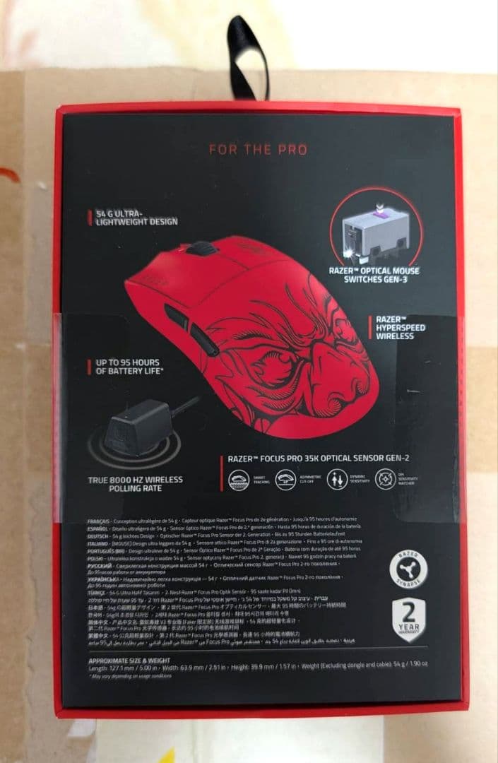 未開封 Razer Viper V3 Pro Faker Edition マウス