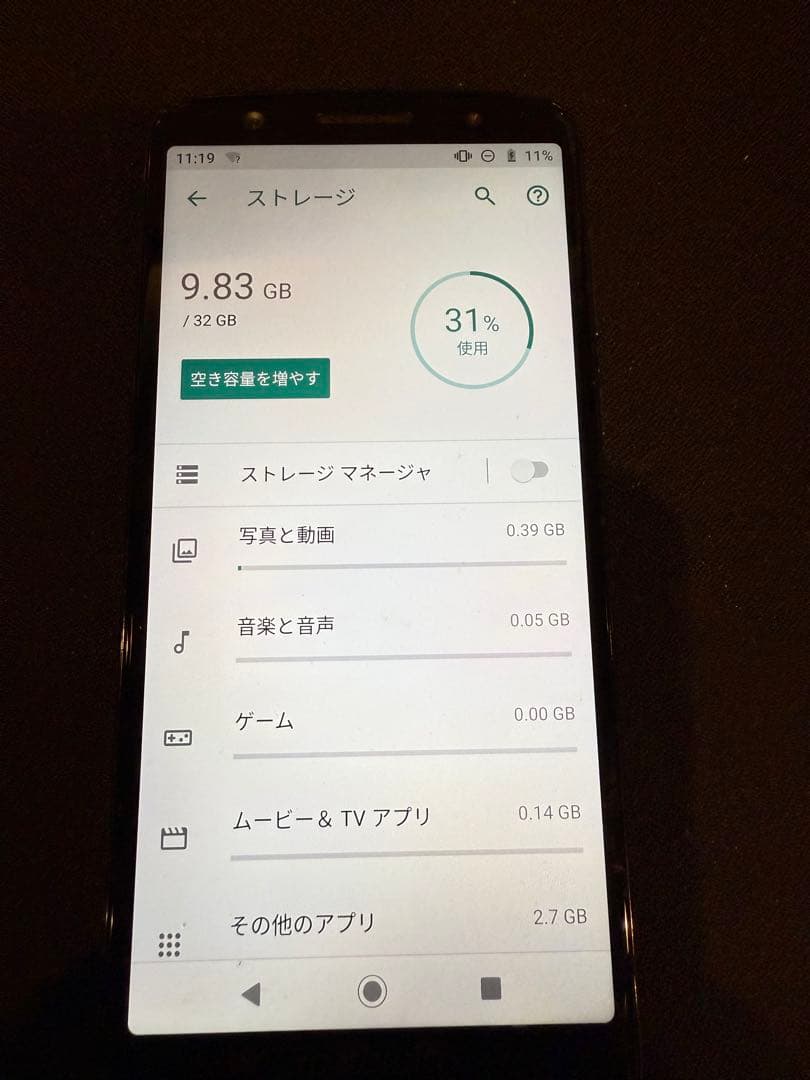 【値下げしました！】motorola motog6 ブラック 本体 充電器付き