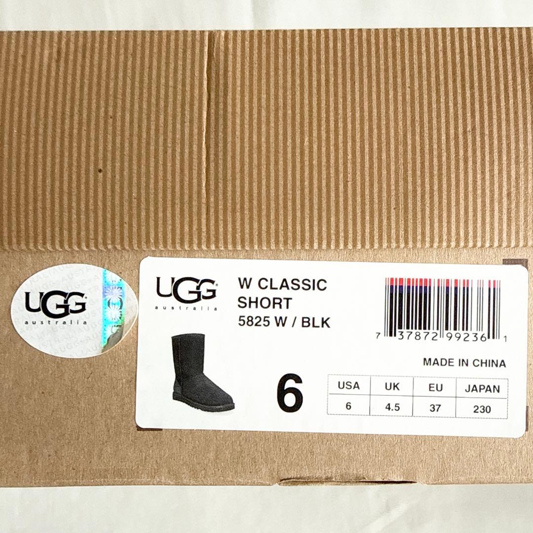 【箱付き未使用品】UGG アグ　クラシックショート　ムートンブーツ　23㎝