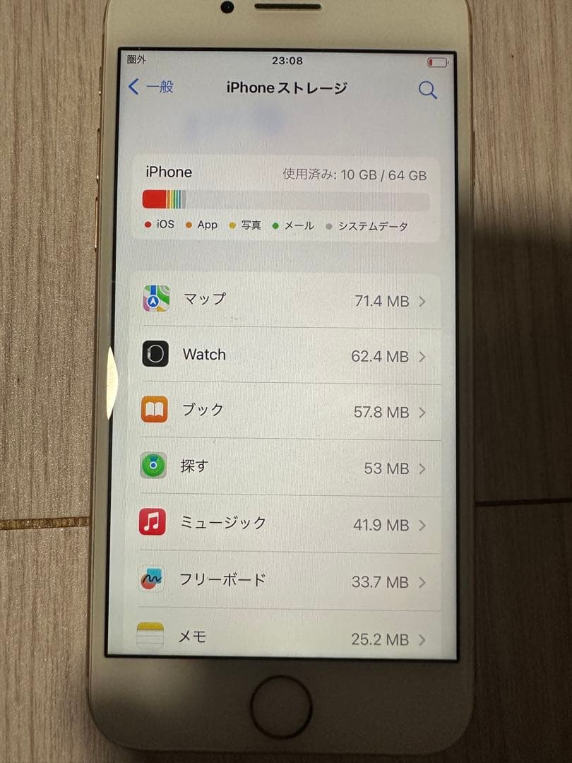 Apple iPhone 8 ゴールド 本体