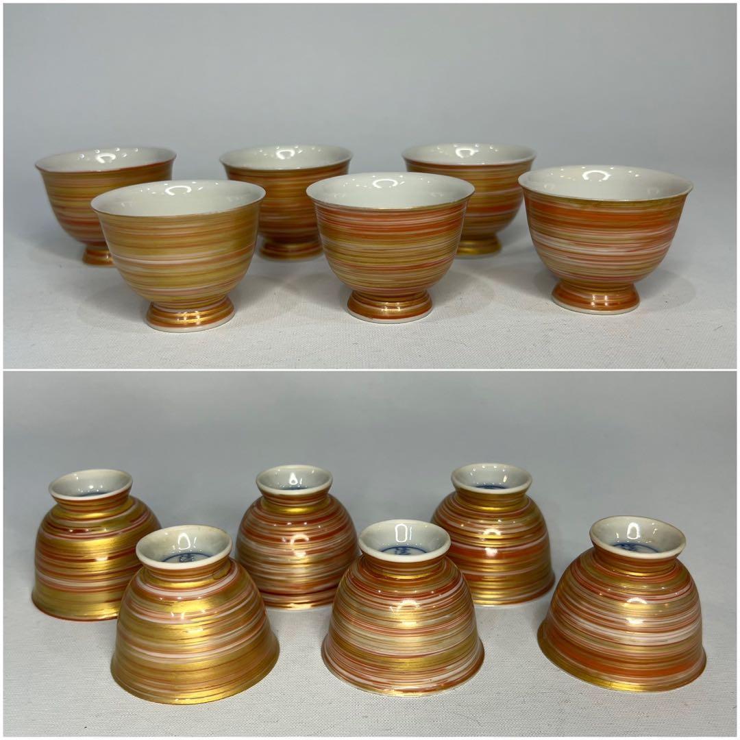 高野清鳳 暁 玉露茶器 慈光識 萬国博 赤絵金彩 朱刷毛目 煎茶器揃 煎茶道具