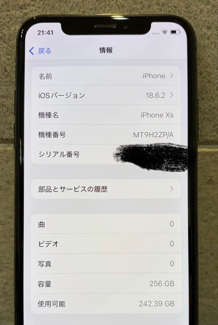 iPhone XS スペースグレー 256GB （海外製）