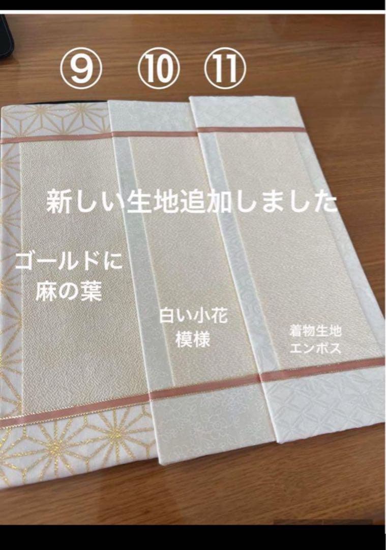 名前旗　きこりんそうたお