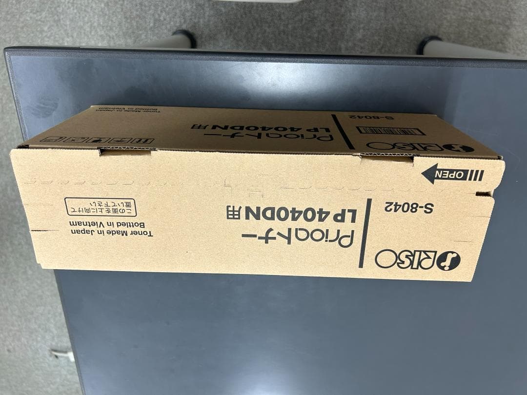 RISO LP 4040DN用トナーカートリッジ