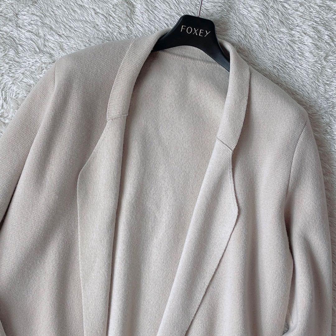 【美品】フォクシー ロングニットカーディガン アルページュ ベージュ