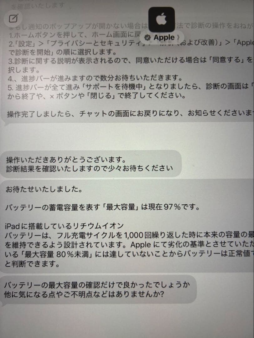 Apple iPad Pro 11インチ 128GB(第3世代)