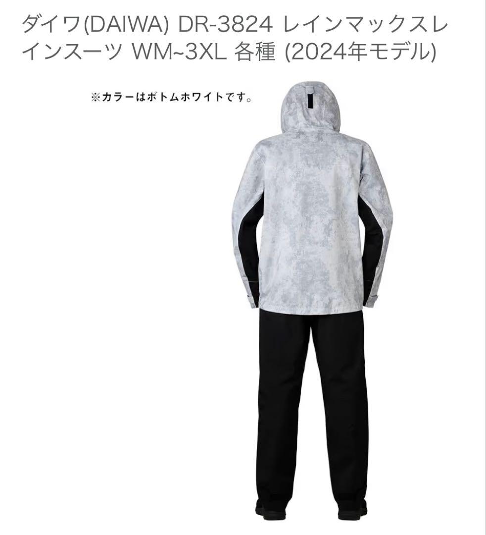ダイワ(DAIWA) DR-3824 レインマックスレインスーツ WM