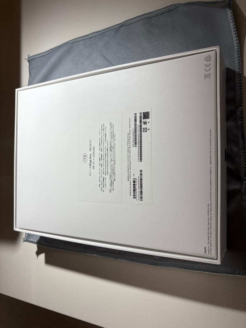 iPadPro 1TB 11インチ セルラーモデル　第2世代