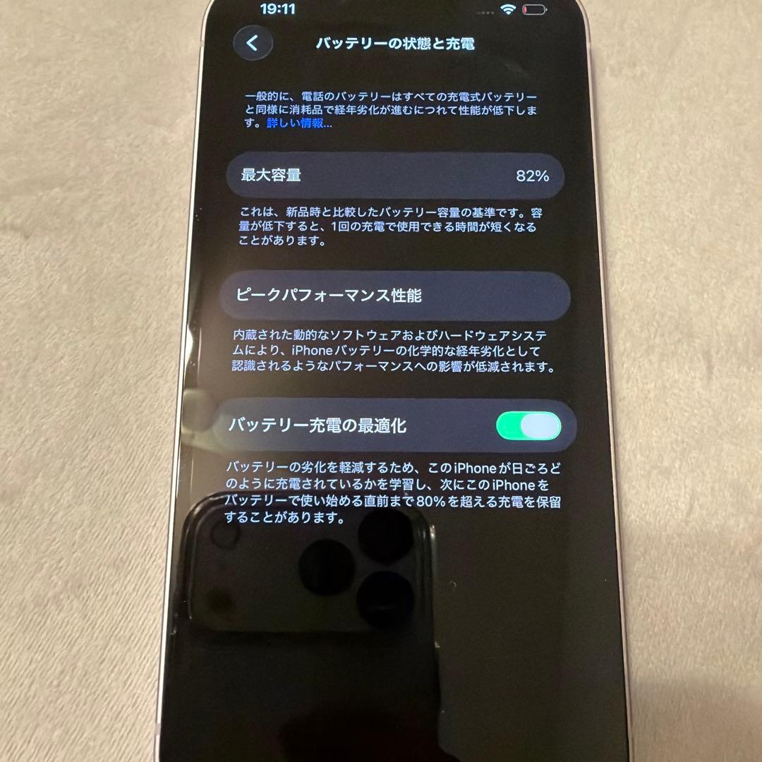 Apple iPhone14 パープル