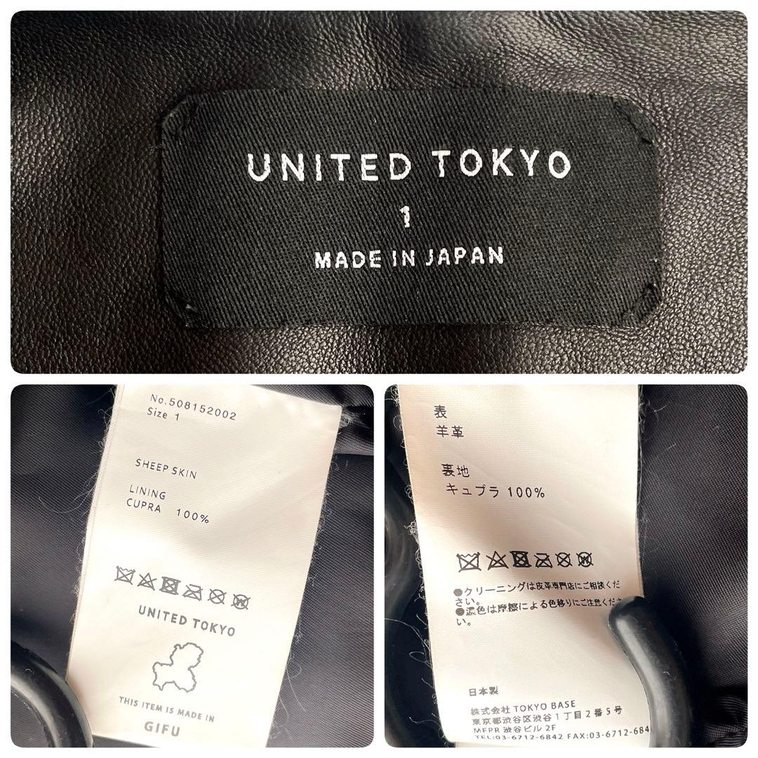 極美品⭐︎UNITED TOKYO ラムレザー 黒 シングルライダース ジャケット