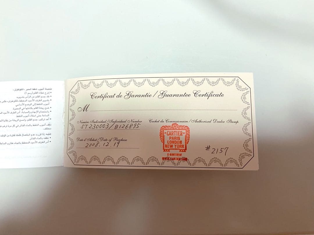 Cartier ピンク ハート モチーフ ボールペン ケース付き