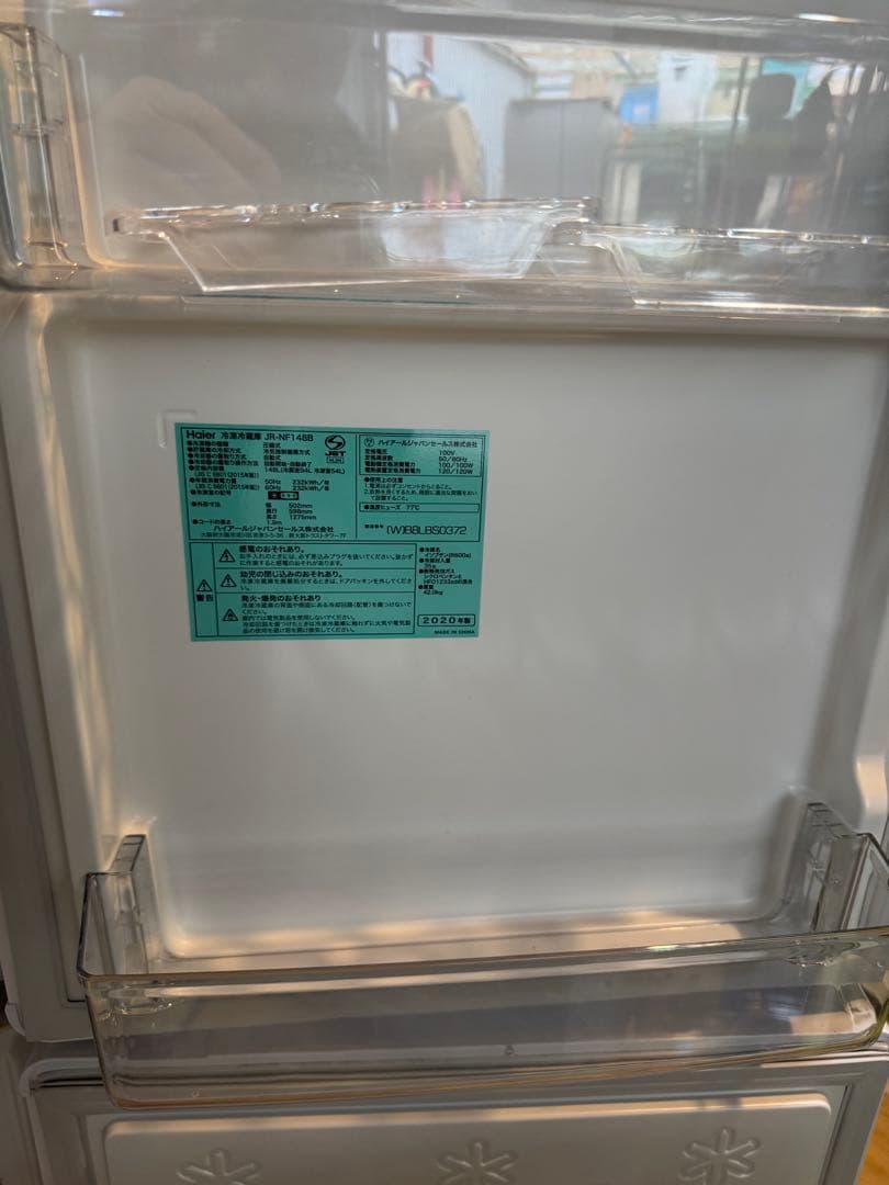 JR-NF148B-W トップフリーザー冷蔵庫 ライトピンク ホワイト