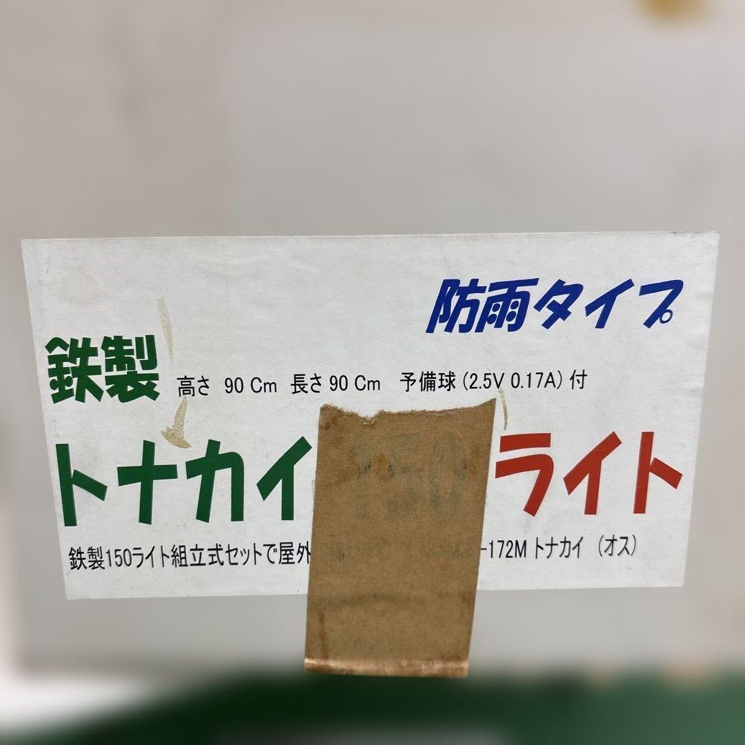 トナカイ　スタンドライト　2体セット　バラ売り可