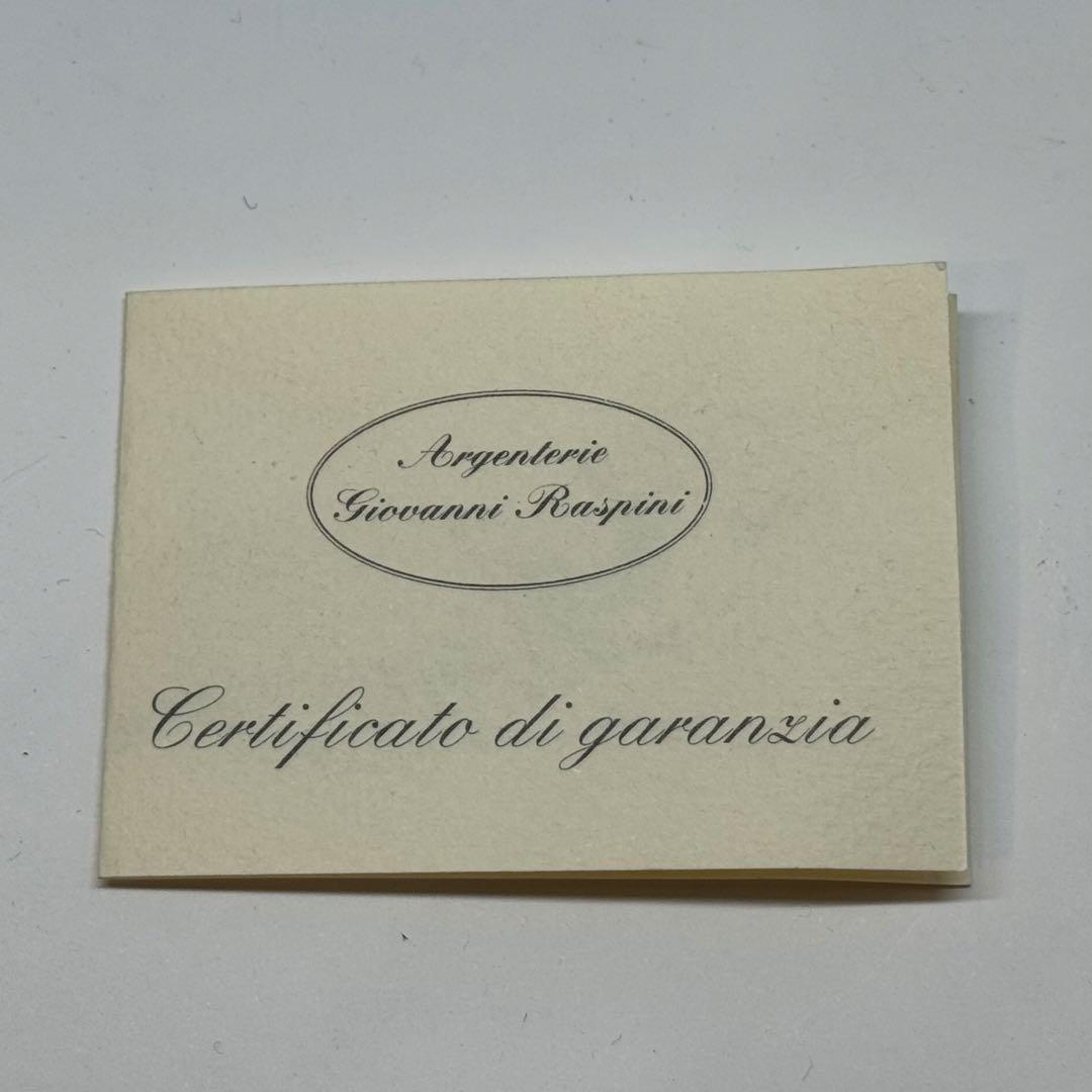 220＊■silver　シルバー　ヴィンテージ　ペストリーサーバー　50.5g