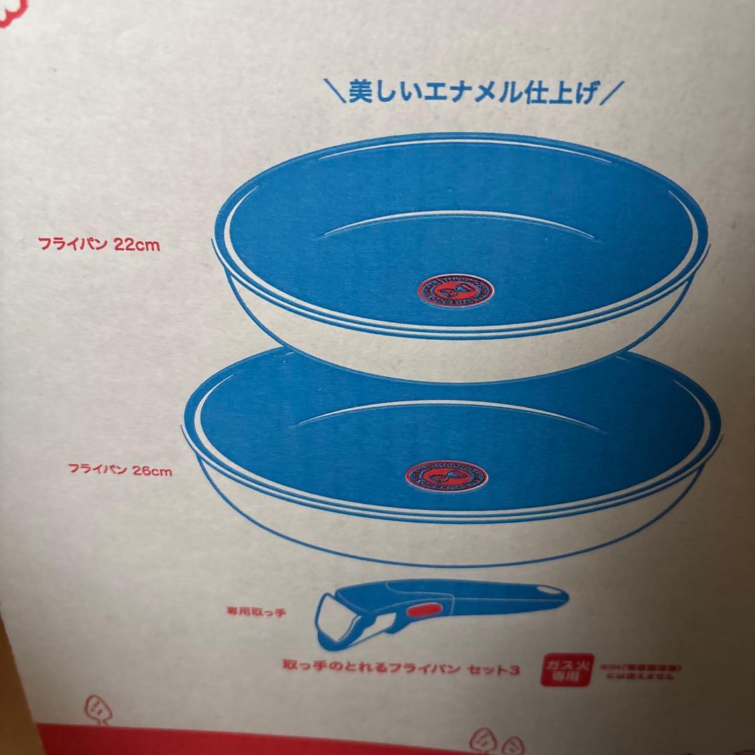 ティファール 取手のとれるフライパン マルチポット 圧力鍋 ナイフ 6点セット