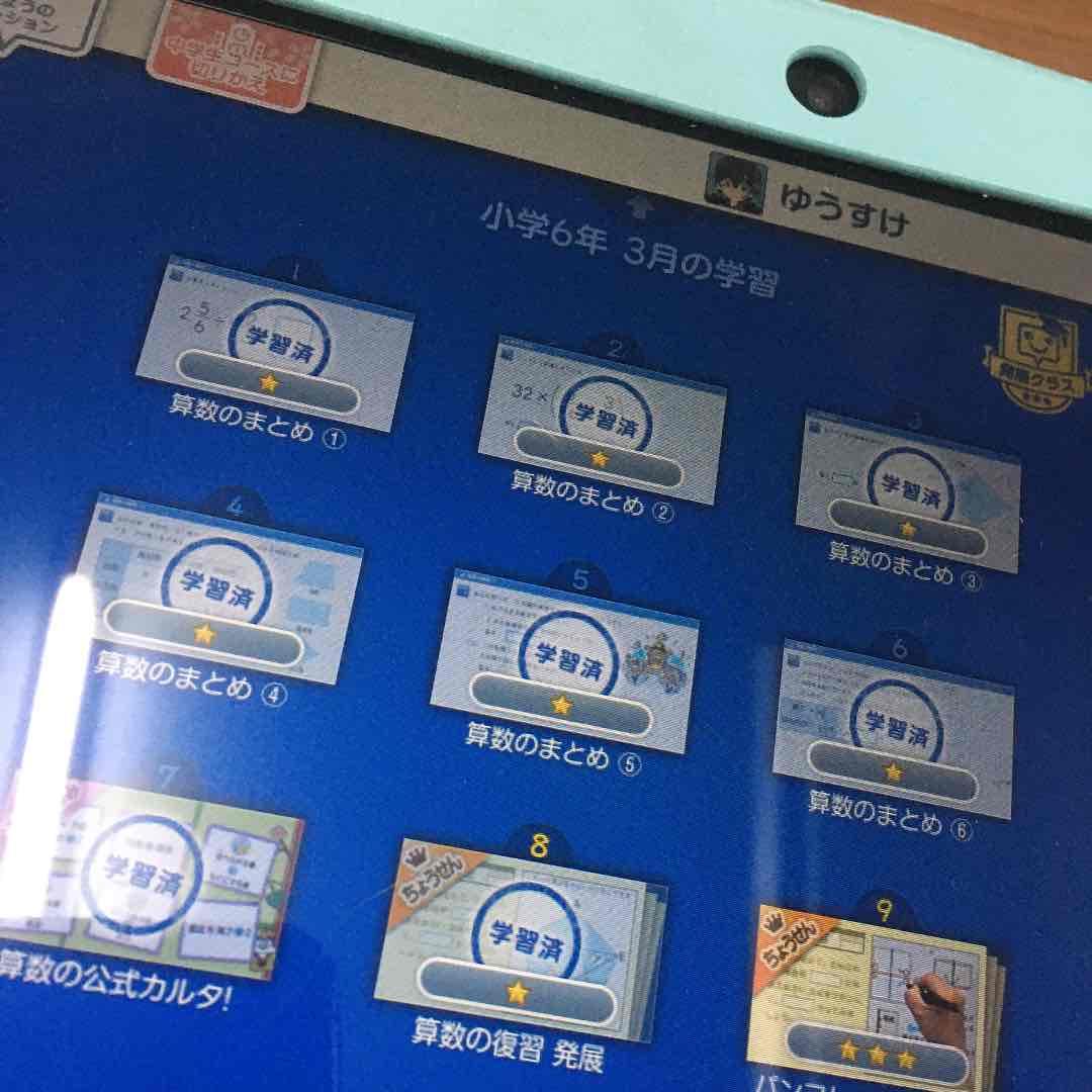 スマイルゼミ 小学6年生タブレット　純正タッチペン　充電器付き