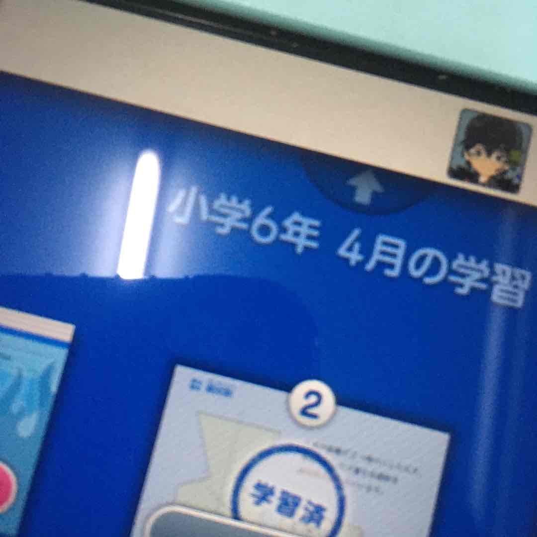 スマイルゼミ 小学6年生タブレット　純正タッチペン　充電器付き