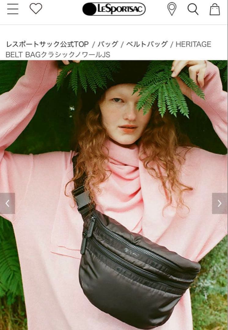別注レスポ ジャーナルEx heritage beltbag