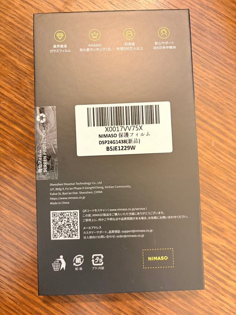 Apple iPhone 16 128GB ホワイト