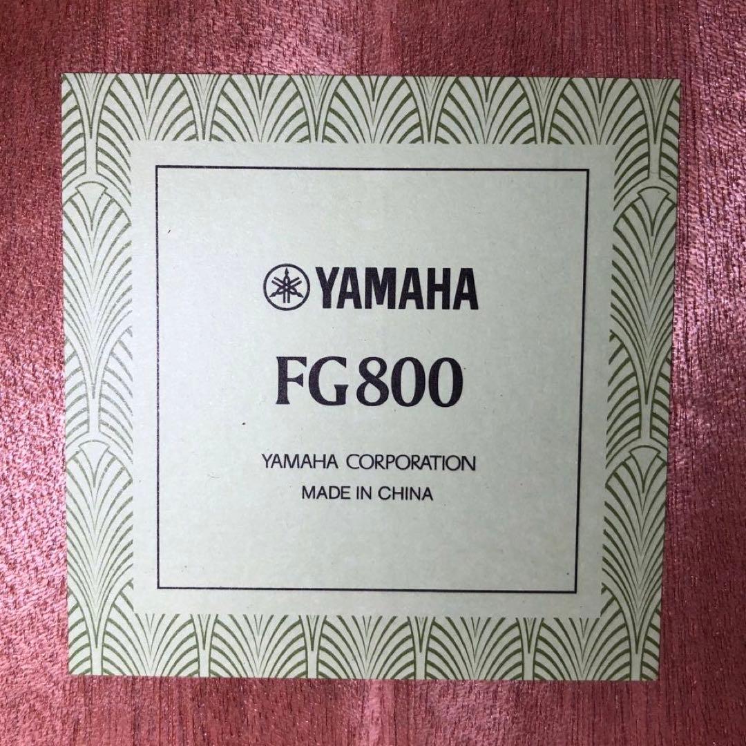 【美品】　アコースティックギター　YAMAHA　FG800