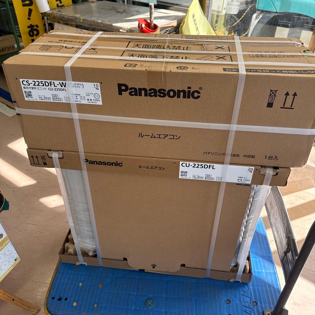 残り1台限定　送料込　パナソニック　CS-225DFL-W 2025年製