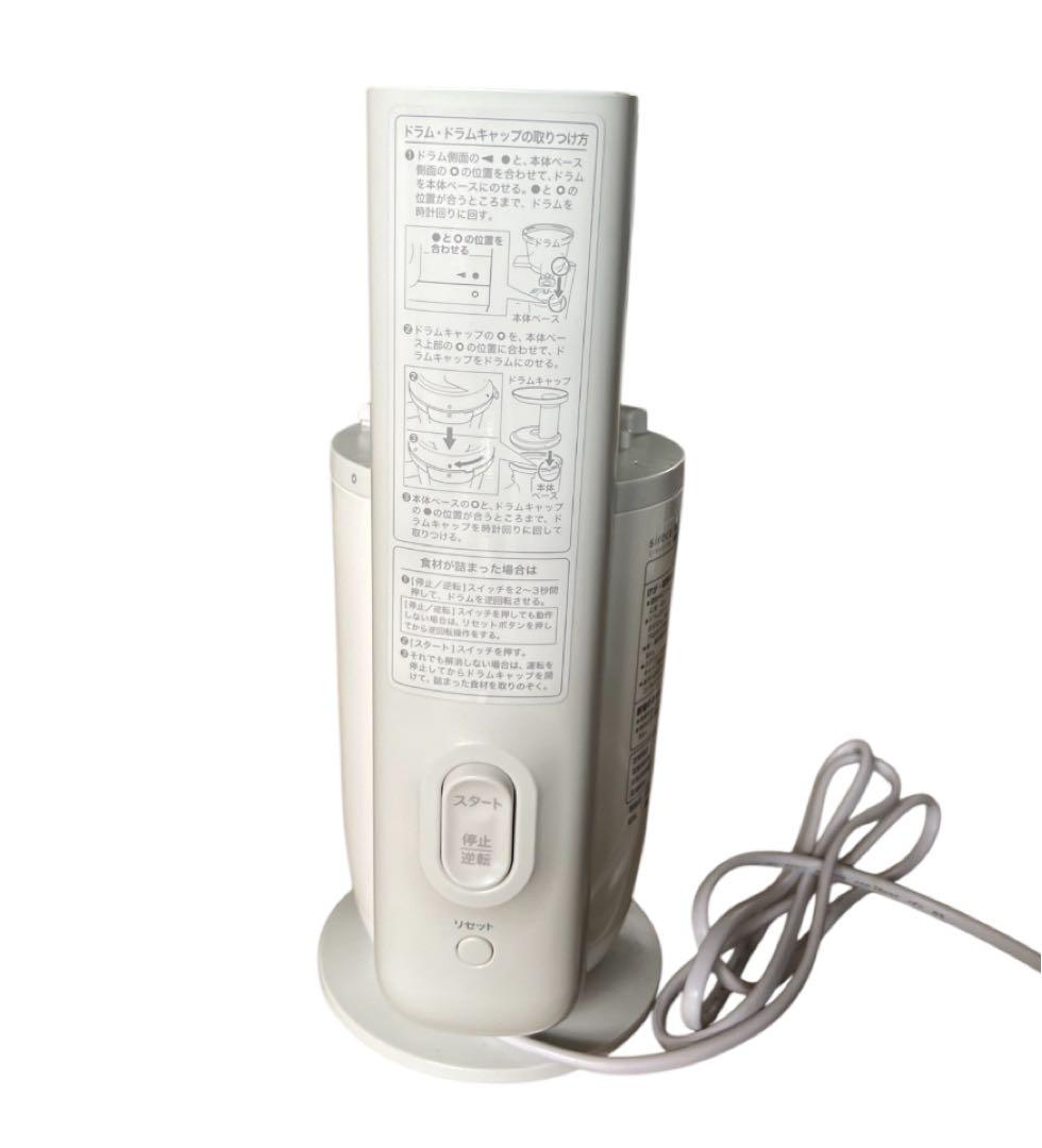 SSJ-201 スロージューサー siroca