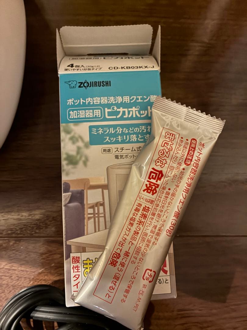 こ*ん様 象印 加湿器 スチーム式 3.0L ホワイト EE-RT50-WA