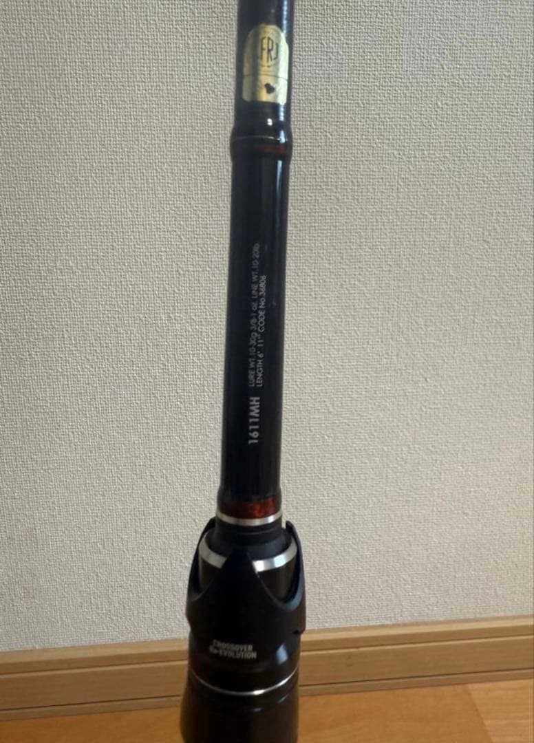 【期間限定】ポイズングロリアス　1611MH