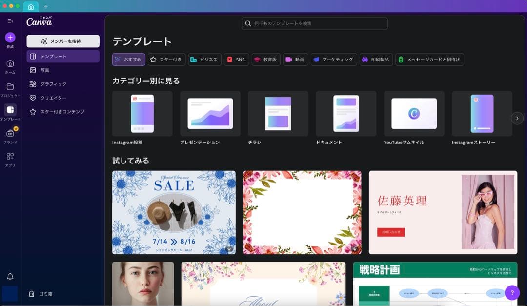 MacBook Pro美品 512GB【MacOS2022年】 バッテリー新品