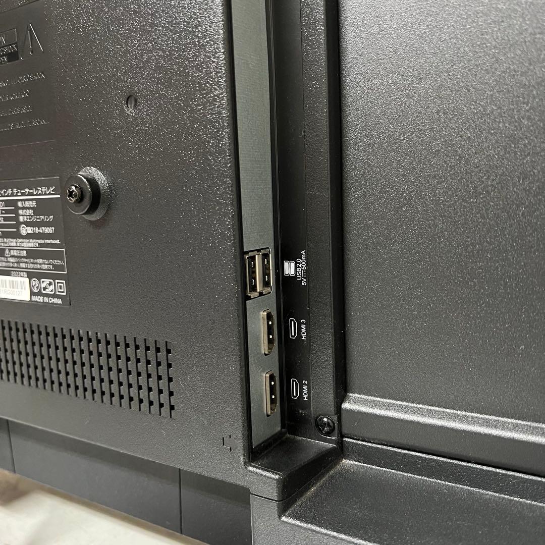 Bayar Davaadorj さん専用RCA チューナーレステレビ 32V型豊