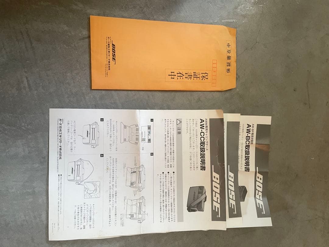 ラジオ・コンポ BOSE ACOUSTIC WAVE STEREO MUSIC SYSTEM