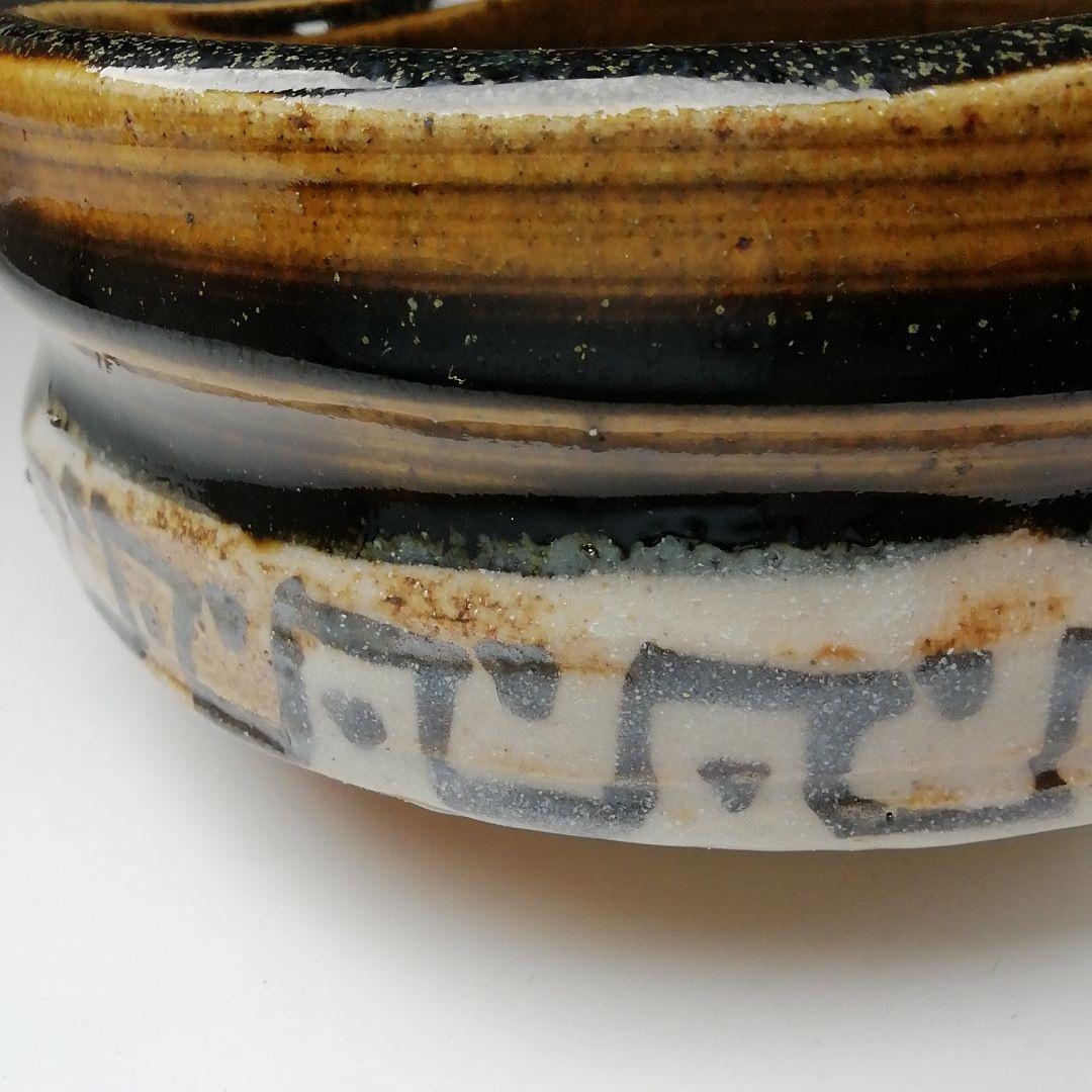 Ｔ１１４　茶碗　『織部　茶碗』『鵬窯　青木鵬磨』　共箱　抹茶碗　茶道具