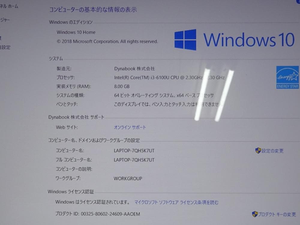 東芝 ノートパソコン dynabook T55/BW/中古特価良品
