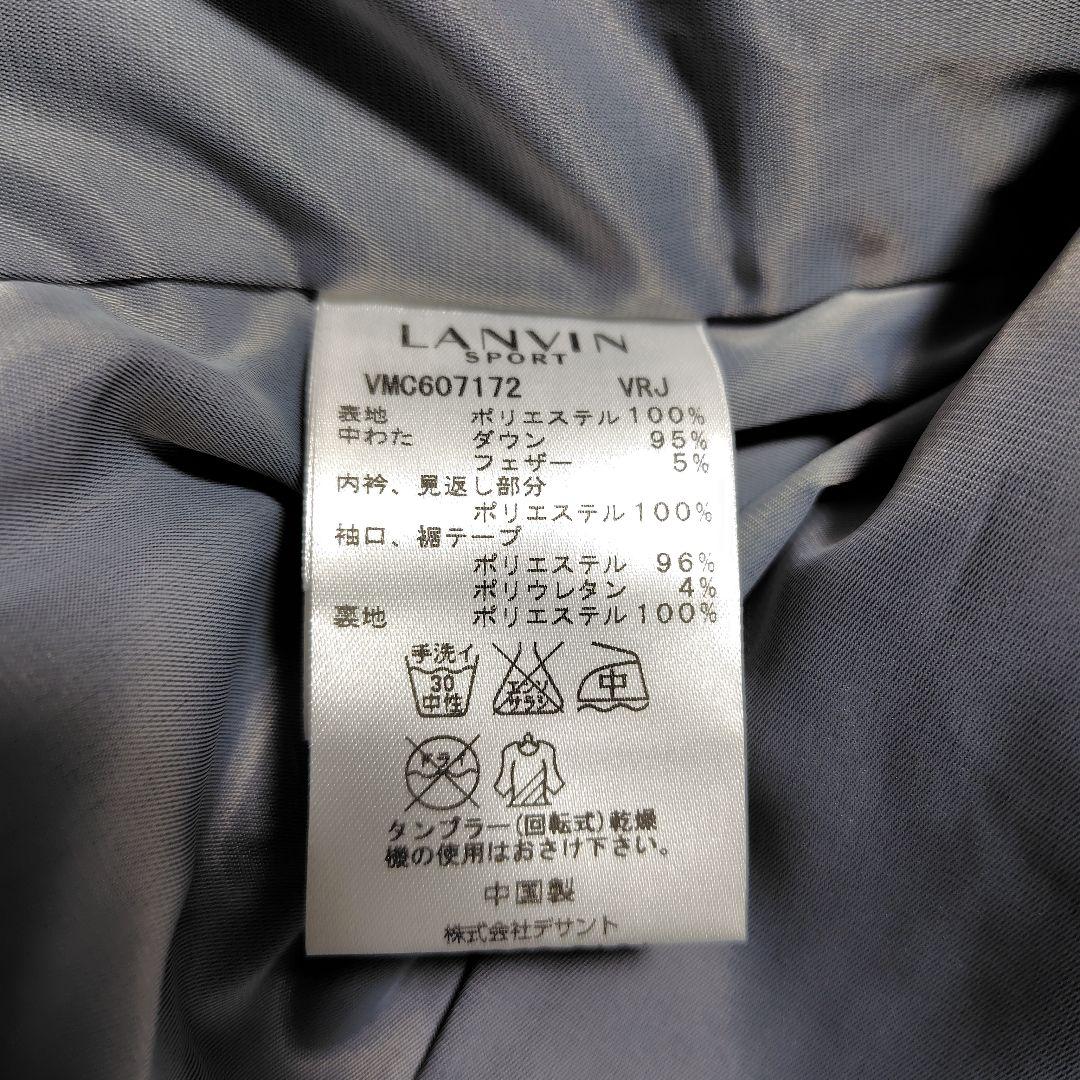 【りんりん】LANVIN SPORT ランバンスポール ダウン