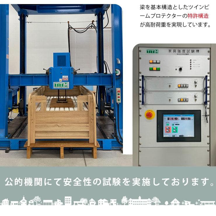 【九州～関東まで送料無料】親子ベッド フュージョン　NA　アウトレット01