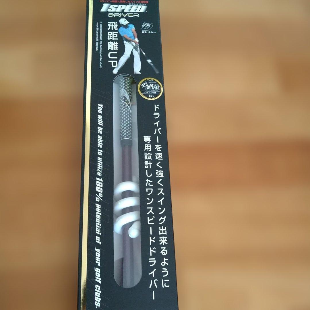 その他 1SPEED D